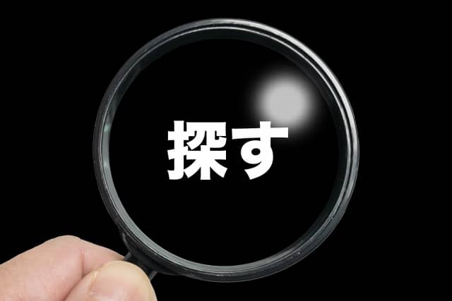 科学捜査